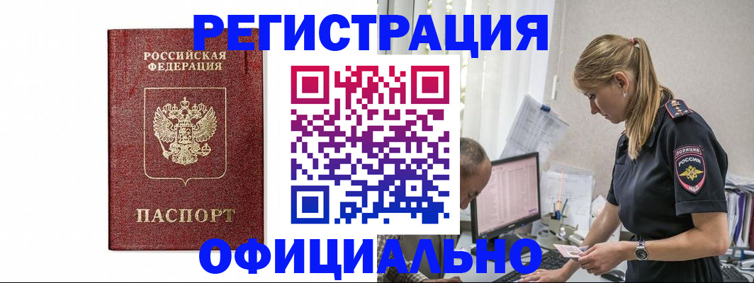 регистрация для школы в Няндоме