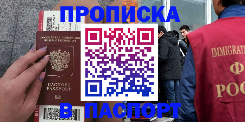 регистрация для дет. сада в Няндоме