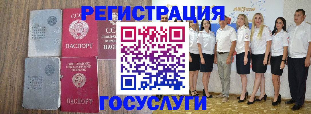 прописка от собственника в Няндоме